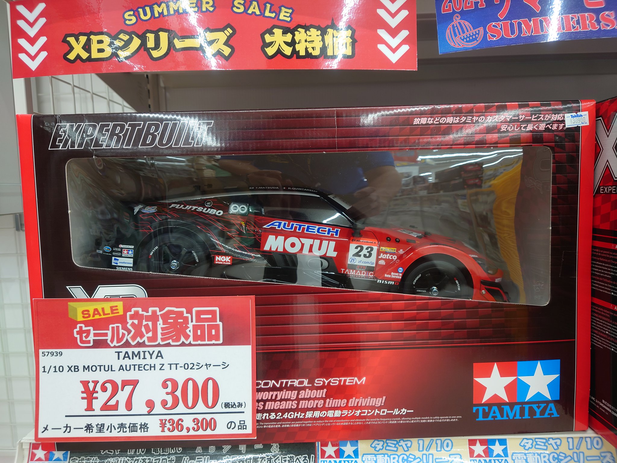 タミヤ 1/10 RC XB（完成モデル) MOTUL AUTECH Z タミヤ】58735 1/10RC