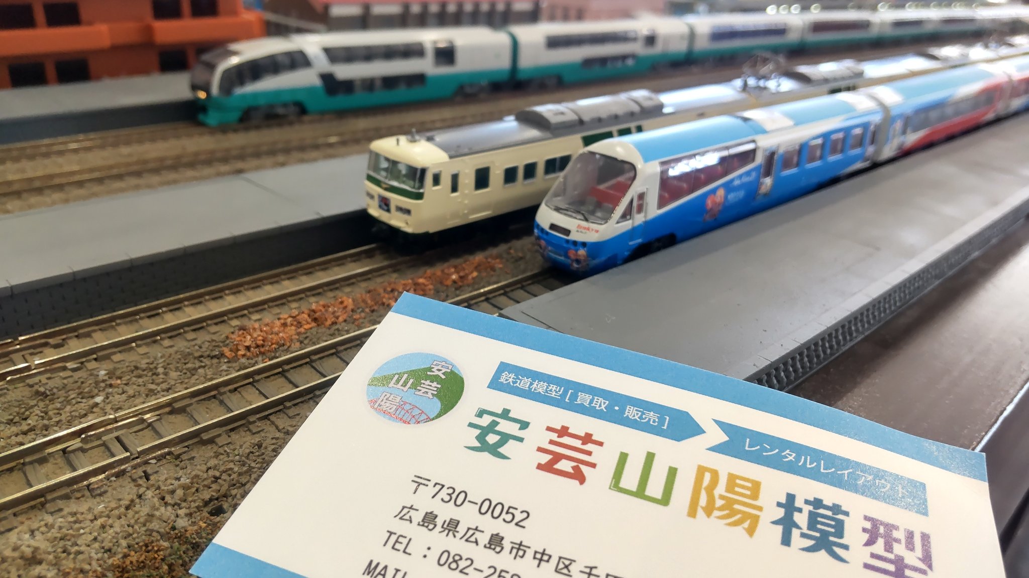 ■愛称板「安芸/山陽 」○広島 貸しレ巡り】6年ぶりの広島で鉄道模型を走らせる！【安芸山陽