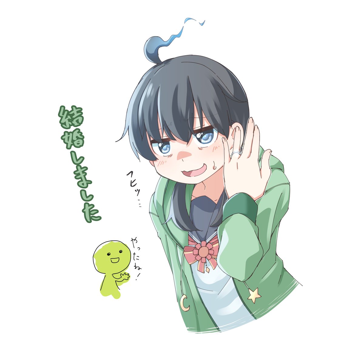 人生何があるかわからんもんで…(本日入籍しました) 