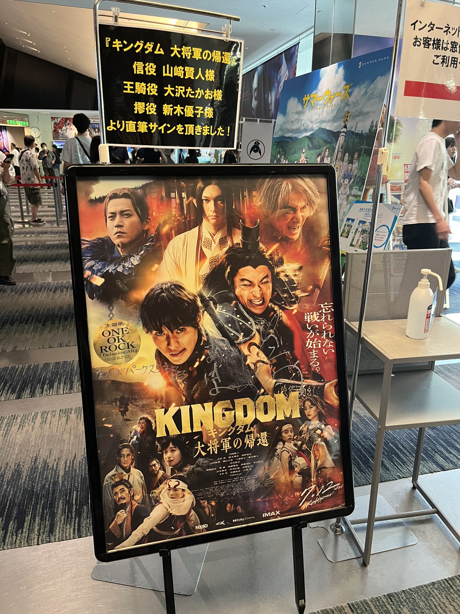 直筆サイン入り写真 ボグダン・ボグダノヴィッチ キングス SA鑑定済
