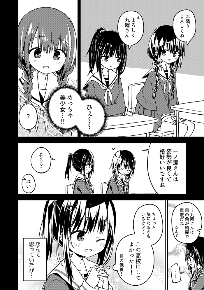 (2/2) 
