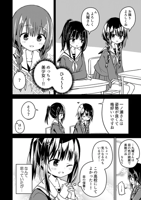 (2/2) 