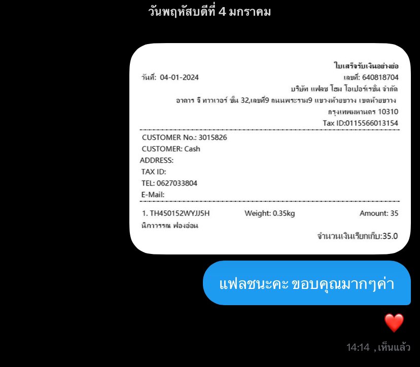 isariy_'s tweet photo. #รีวิวอิสยา https://t.co/O7bQgnuFKv