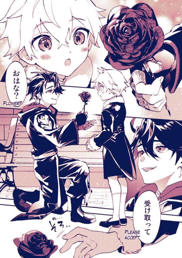 幼少サンジェパ捏造妄想漫画💍つづき 
(P10~P12) 
#サンジェパ #sampard 

🌹💍🌹💍🌹💍🌹💍 