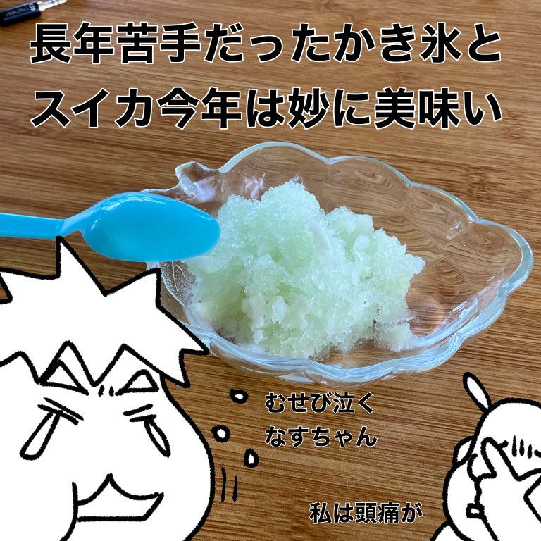 今日になってやっと涼しいな、と思ったら台風が来てるのか‥どうか皆さん、ご安全に 