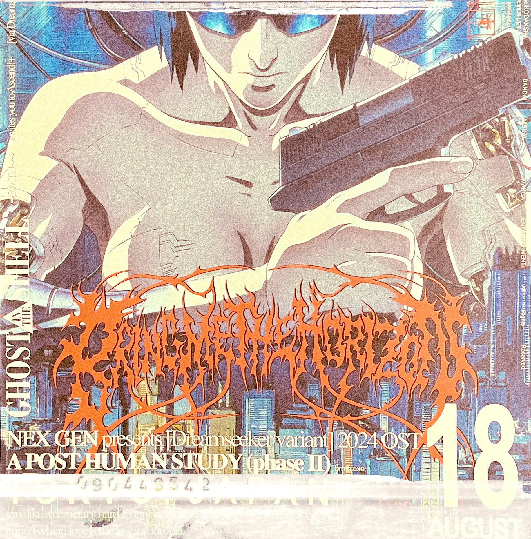 攻殻機動隊 bring me the horizon ポスター 攻殻機動隊【公式】GHOST IN THE SHELL official on X