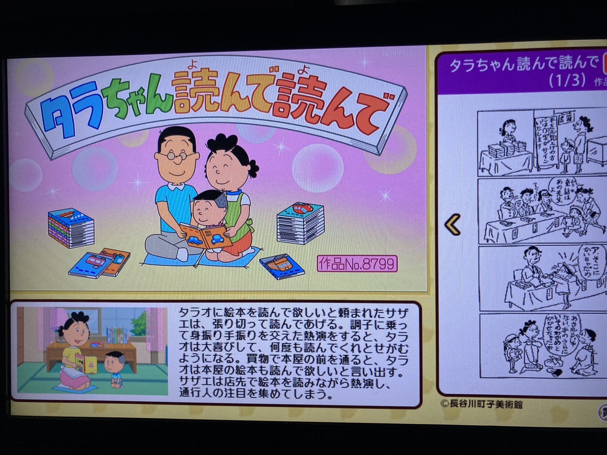 ひでざんまい すしを on X: 