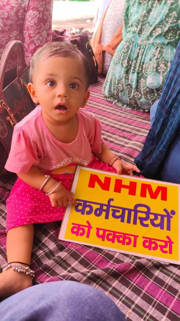 <a href="/BJP4Haryana/">Haryana BJP</a> <a href="/cmohry/">CMO Haryana</a> <a href="/NayabSainiBJP/">Nayab Saini</a> <a href="/Hrynhm2024/">NHm Hry</a>
#NHM
अभी तो साल हुए है चार, जब कोरोना ने की थी मार 
लाशों का लगा अंबार, लाचार हुई थी हर सरकार 
nhm के वीरों ने तब भरी थी हुंकार घर घर जाकर दिया था सब बीमारों को उपचार बहुत से NHM के वीरों ने , अपने प्राणो को भी दिया वार