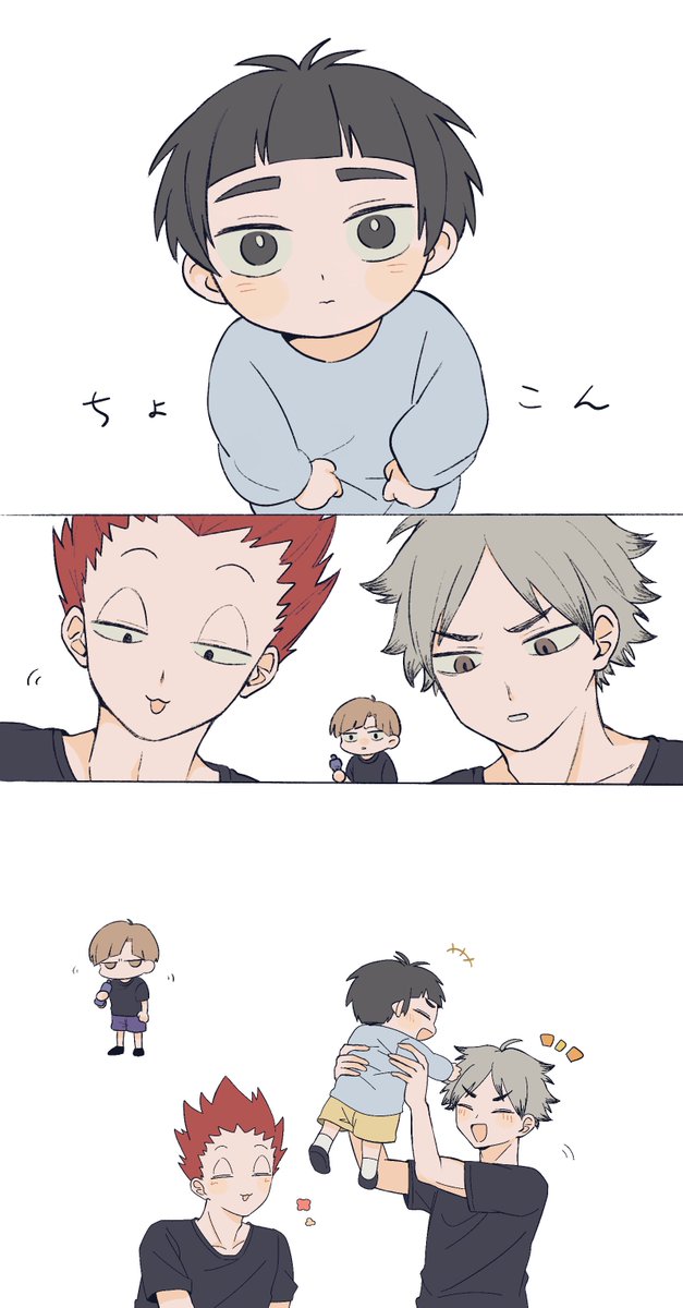 ※幼児化