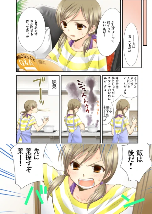【2/3】 