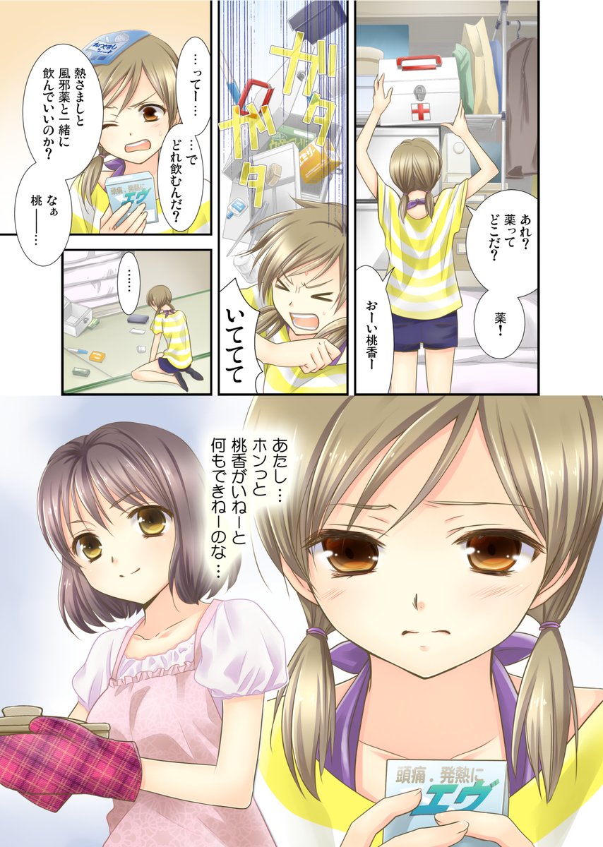 【2/3】 