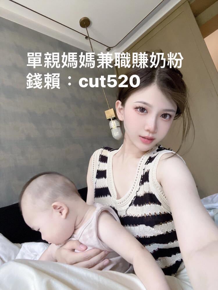 hbezyr's tweet photo. 都 講  少 女 勾 人   少 婦 勾 魂   
那 我 未 婚 又 是 媽 媽 能 勾 什 麼 呢？

❤ ➕賴 ：cut520

♥️按 摩 舒 壓 也 可 以 不 一 樣
單 親 媽 媽 兼 職 賺 奶 粉 錢
客 廳🛋️陽 台 浴 室🛀我 都可 以
泰 式 服 務 -*配 和 度100%，_給 你 滿 滿Love、姿 勢 多 多  給 你 超 女 友 Fu 一 試成 主 顧 https://t.co/1ULOk2xcbT
