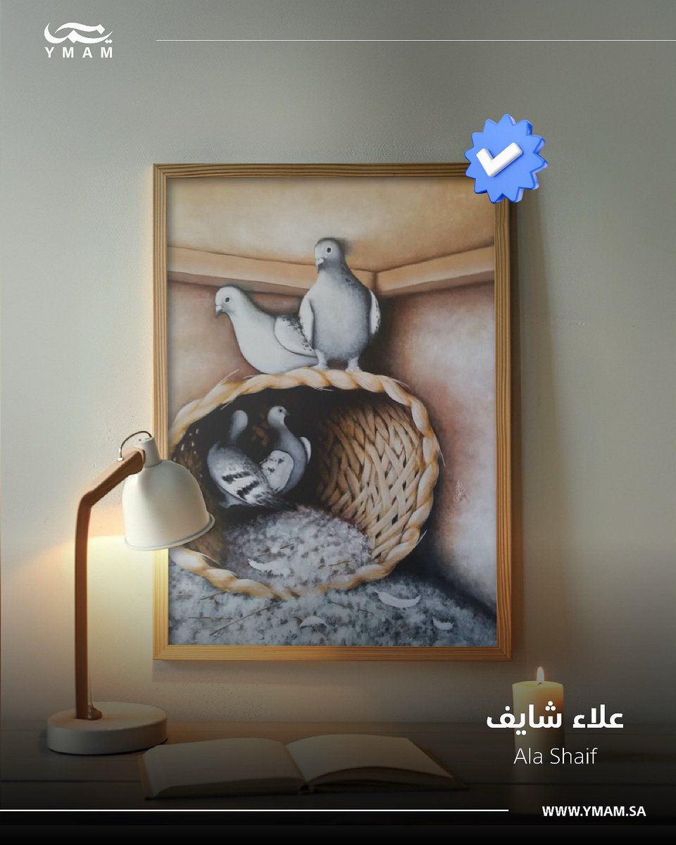 Ymam.sa tweet media