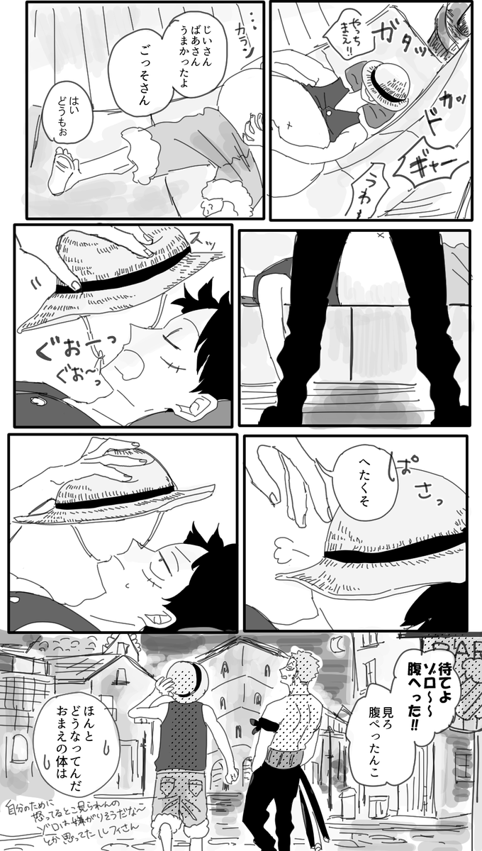 ゾ基本よゆ～のある強者なのでむだな喧嘩しないけど👒のこととなるととたんに沸点が下がる 