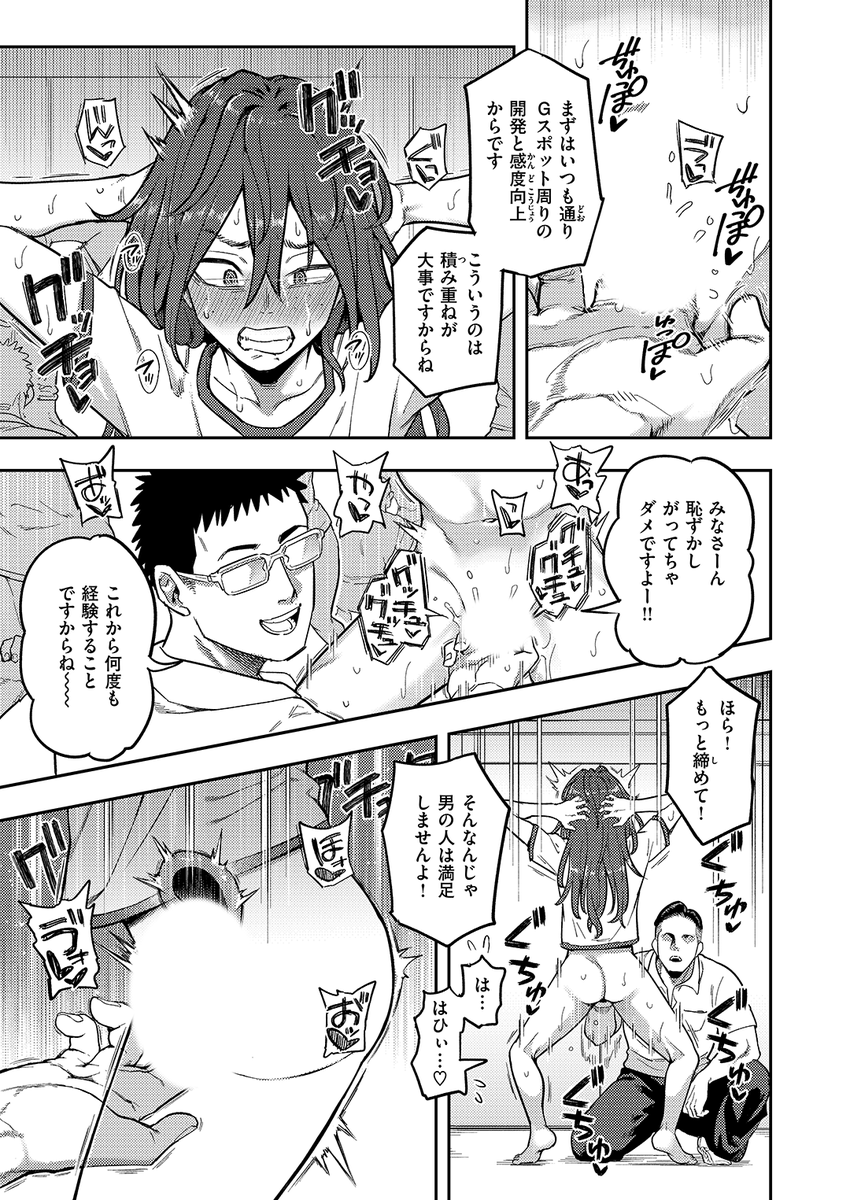 (2/2)

※イメージ画像と実際の修正方法は異なる場合があります 