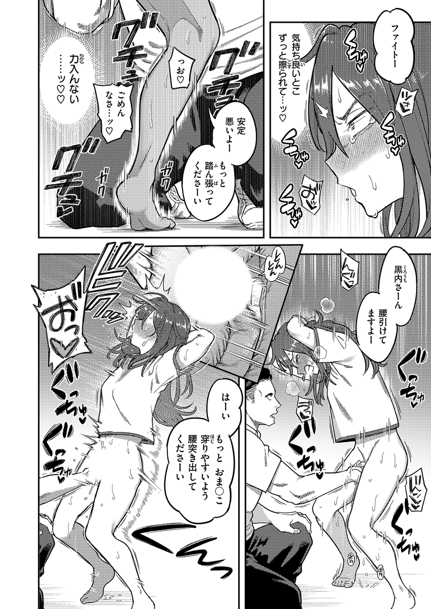 (2/2)

※イメージ画像と実際の修正方法は異なる場合があります 