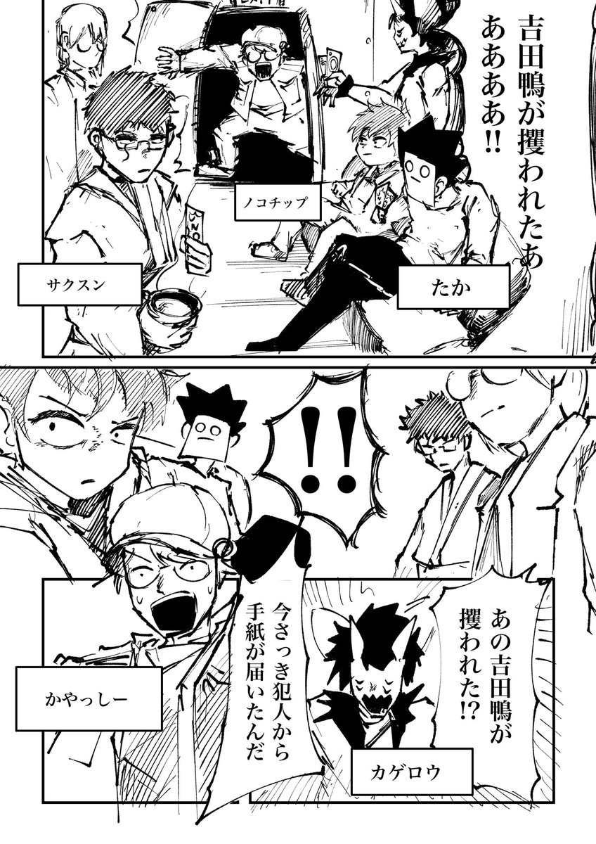 taka_taka2704's tweet image. UNO誕生日おめでとう漫画(1/22)

#UnoのNouみそは腐ったメロン