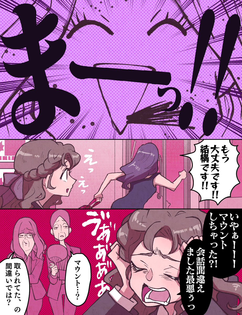 (2/2) 