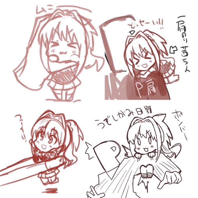 ちび茜ちんを色々装備したい 