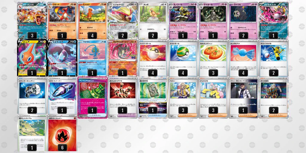 ポケカ速報＠予約抽選・最新情報まとめ on X: 