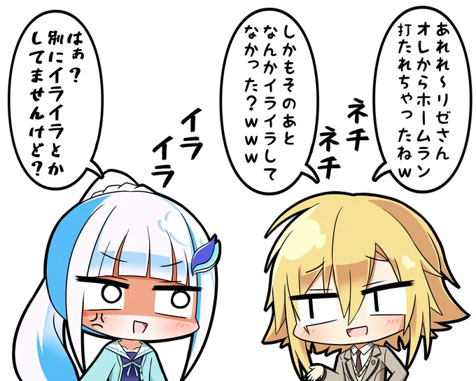 ホームラン 