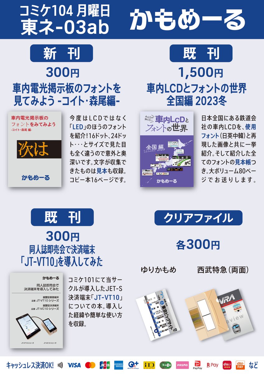 かもめーる  300枚 Yahoo!オークション -「かもめーるはがき」の落札相場・落札価格