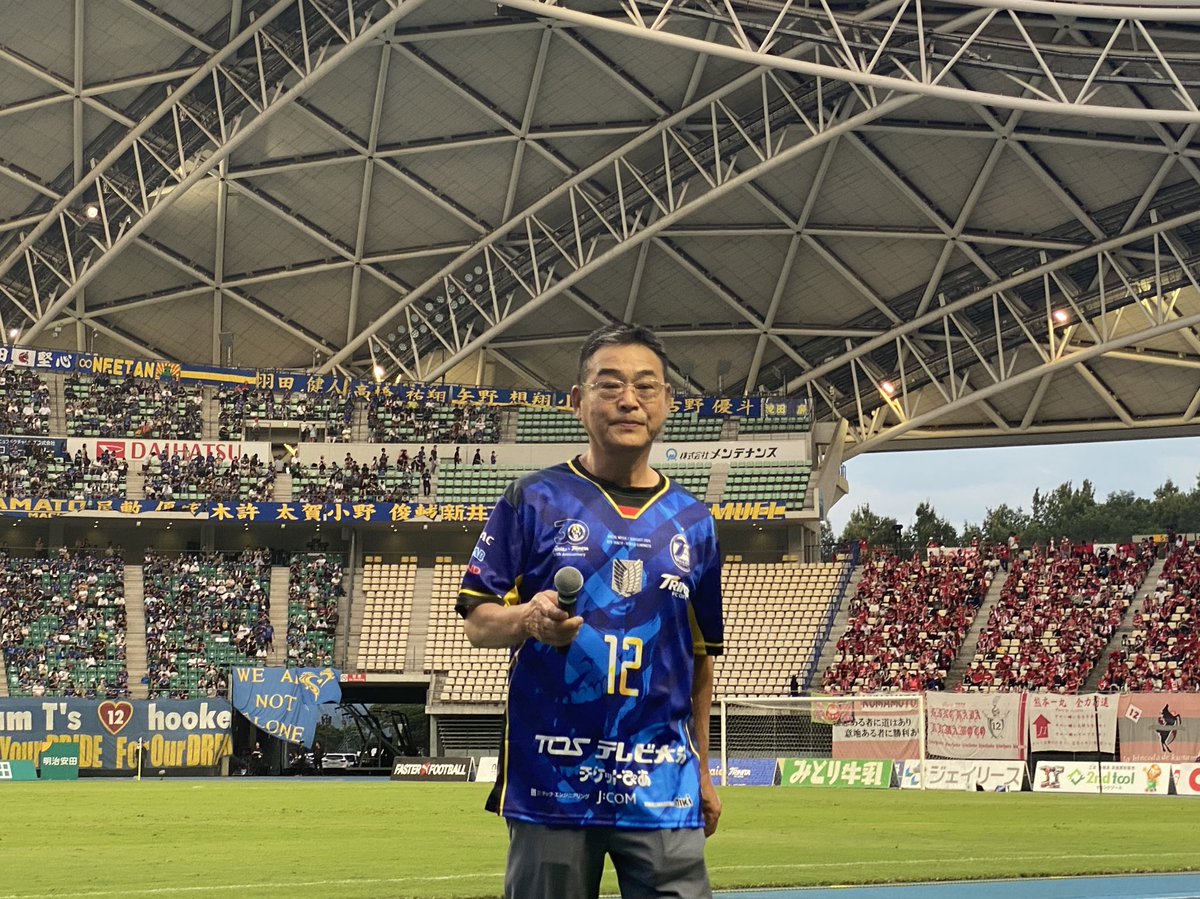 🔵🟡2024明治安田J2リーグ第26節 🆚＃ロアッソ熊本 🕑19:00 👑#TOS