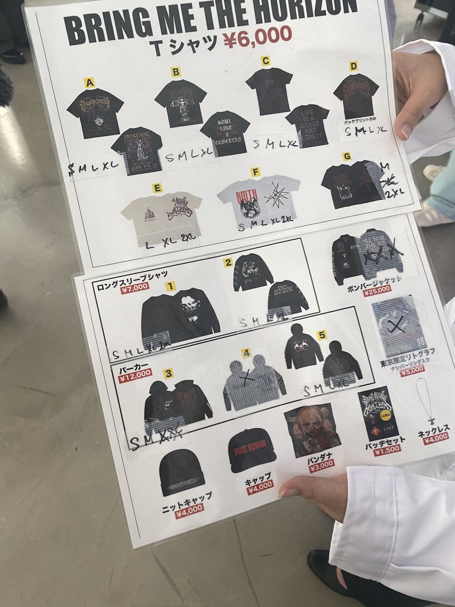 labs_supreme's tweet image. サマソニに向けて
ブリングミーホライズンのtシャツ
仕入れに行きました
夕方で待ち時間0で入店できました
tシャツはほぼフル在庫でした

#BMTH
#NEXGEN