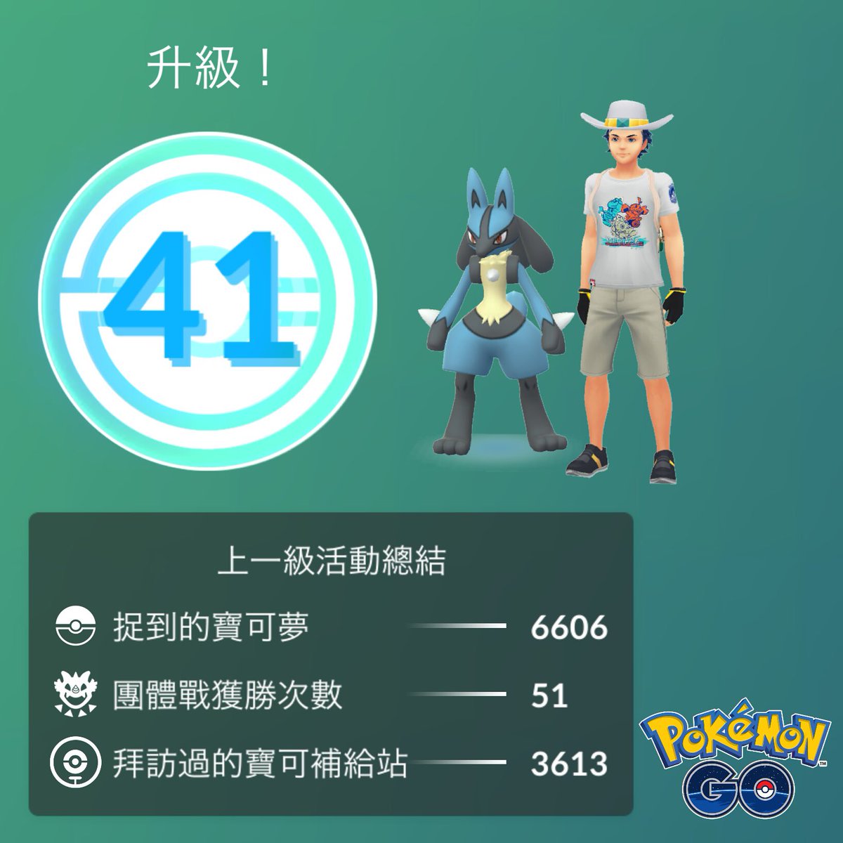 yes555123's tweet photo. 一起來體驗Pokémon GO的樂趣吧！https://t.co/vdYt3DJ40D https://t.co/KEwSlHE6QK