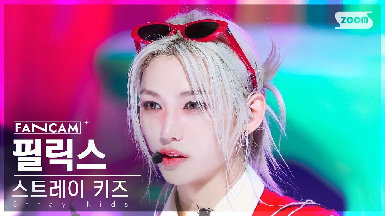 FELIX JAPAN 🇯🇵 on X: FELIX JAPAN 🇯🇵 on X: