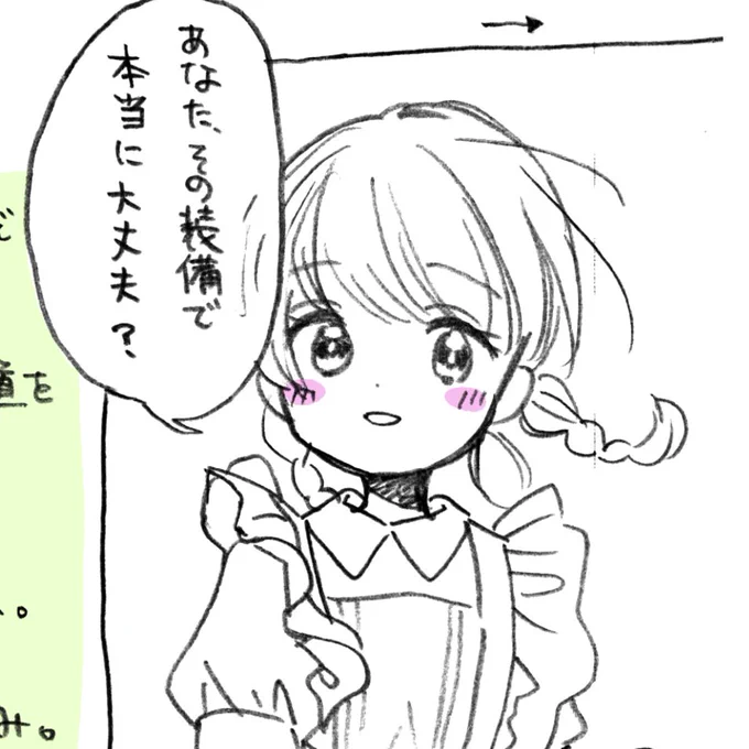コミケ2日目がんばりましょう。 