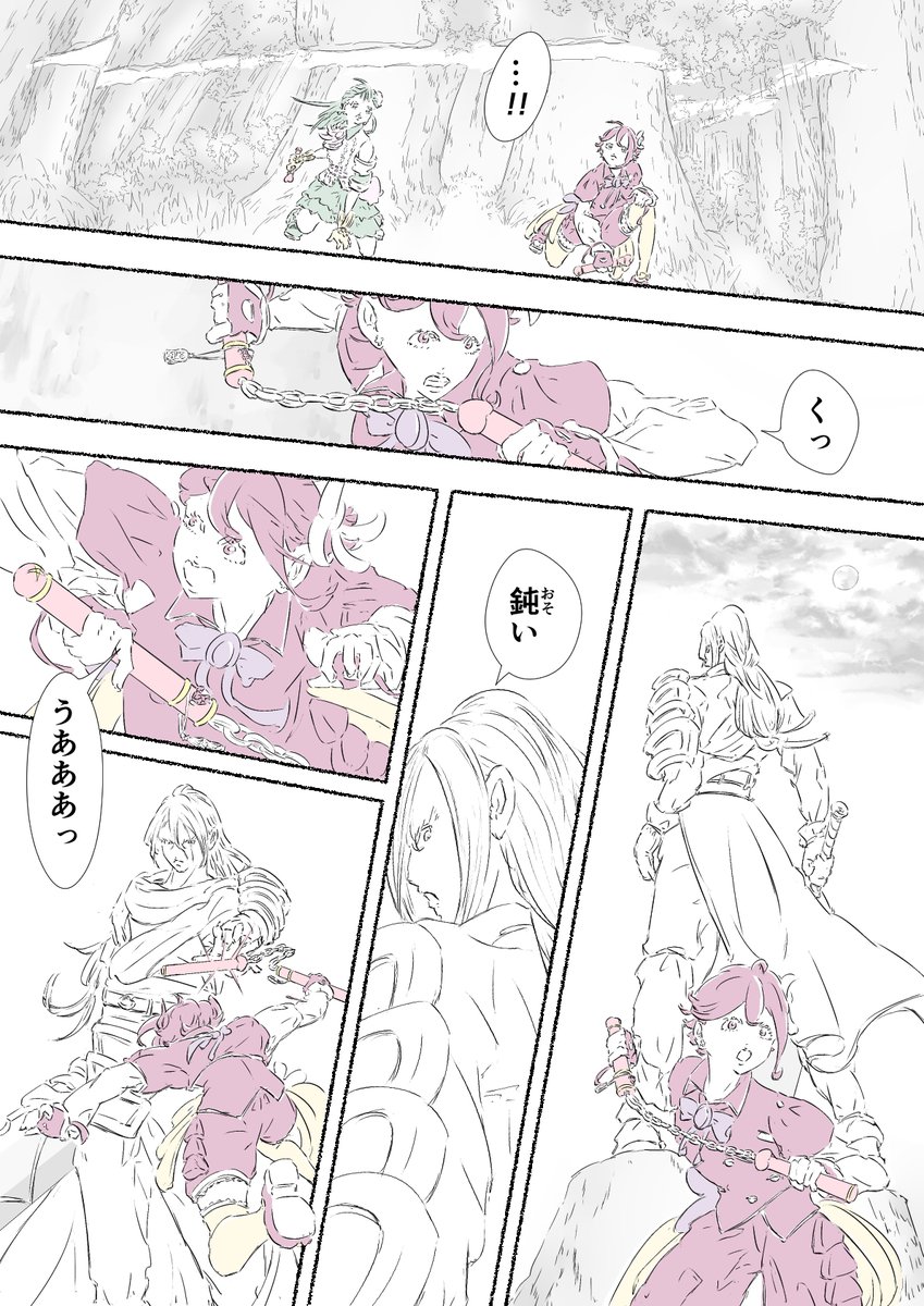 漫画を描きました
『魔法少女(42歳・独身)』
第40話
1/3 