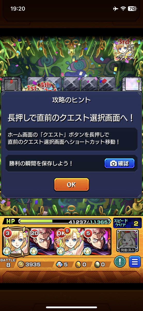 Tudakn's tweet photo. 虎杖超レザえらいなぁ
#モンスト　#アイクモ https://t.co/Sv9WuyxmKP