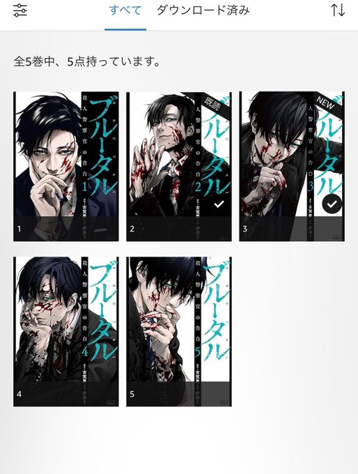 気になってまとめ買いしたのに、全5巻(:зꇤ   )ニ6巻ないのか、予告には6巻って書いてあったのに 