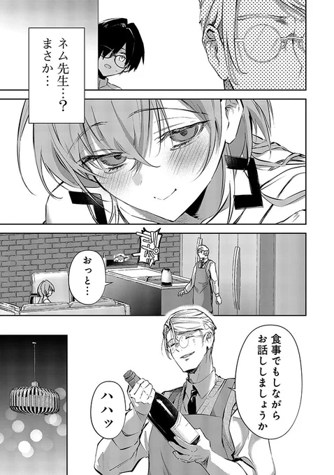 (1/4) 
