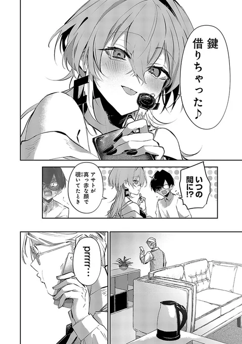 (4/4) 