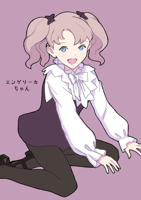 エンゲリーカちゃん 