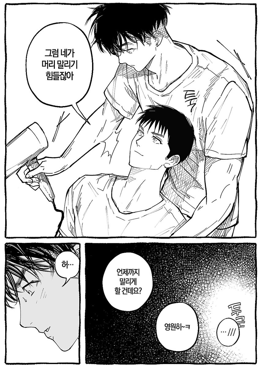 168_59_B's tweet photo. 태섭대만
영원히~ㅋ
.../// https://t.co/YhQ1ubVZ7U