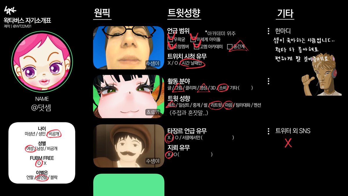 덧셈 tweet media