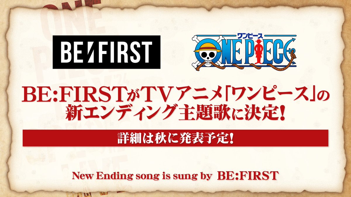 Eiichiro_Staff's tweet photo. 【速報】

次なるTVアニメ『ONE PIECE』の
エンディング主題歌はBE:FIRSTに決定。
詳細は秋ごろに解禁🔥お楽しみに🔥

#ONEPIECEDAY'24 SPECIL LIVEの
ライブ映像は配信でご覧いただけます！
配信チケットは8.17(土)18:00まで発売中！

▼有料配信をみる
https://t.co/bNmdjXNkR8

#ONEPIECE
#BEFIRST https://t.co/9iVi8oY9rb