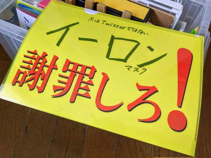 ということで夏コミは明日出展です!鉄道島のいちばん端です。新作クリアファイル他、以前頒布した東北新幹線×初音ミククリアファイルが少量出てきたので頒布します!フォロワーさんへのポストカード配布もあります。明日は皆様にお会い出来るのを楽しみにしております。
