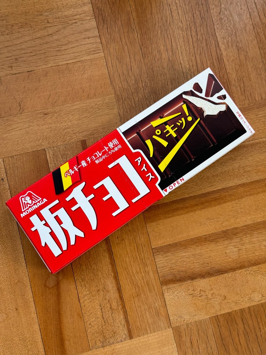 accessLabo's tweet photo. #サタプラ 独自の方法で⑩時間以上の徹底調査‧✧̣̥̇‧

今月08月10日(土)放送内容(👑#ひたすら試してランキング)から
#サタデープラス #清水麻椰

🥈ⅱ位だった『#板チョコアイス』を購入〜*✲ﾟ*｡ ♪ #アイス  #チョコ 🍫🤭思いの外、ちょっと甘かったな~ビターばかり食べてるからかな #森永製菓 https://t.co/as289ZL6Rc