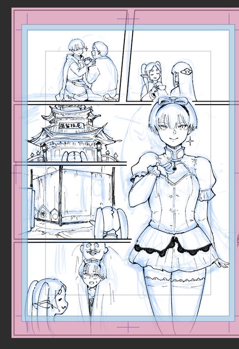 いまさらペーパー作り奴 