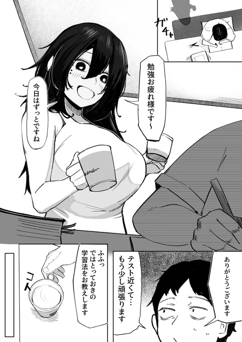 すぐゲームに影響されるやつ⑥ 