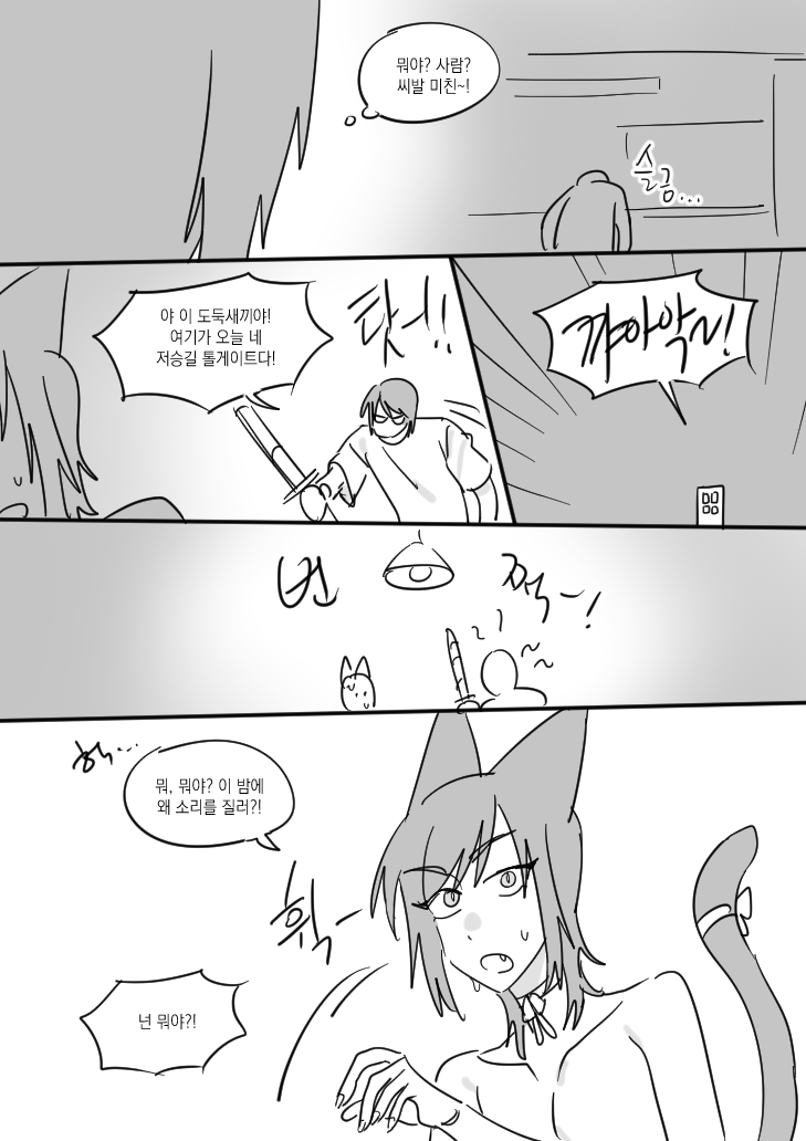 윤민,,🙂 