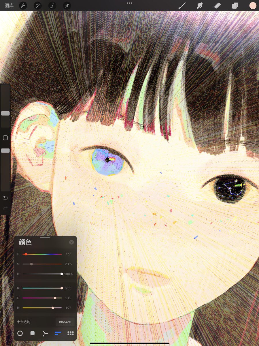 彩色世界