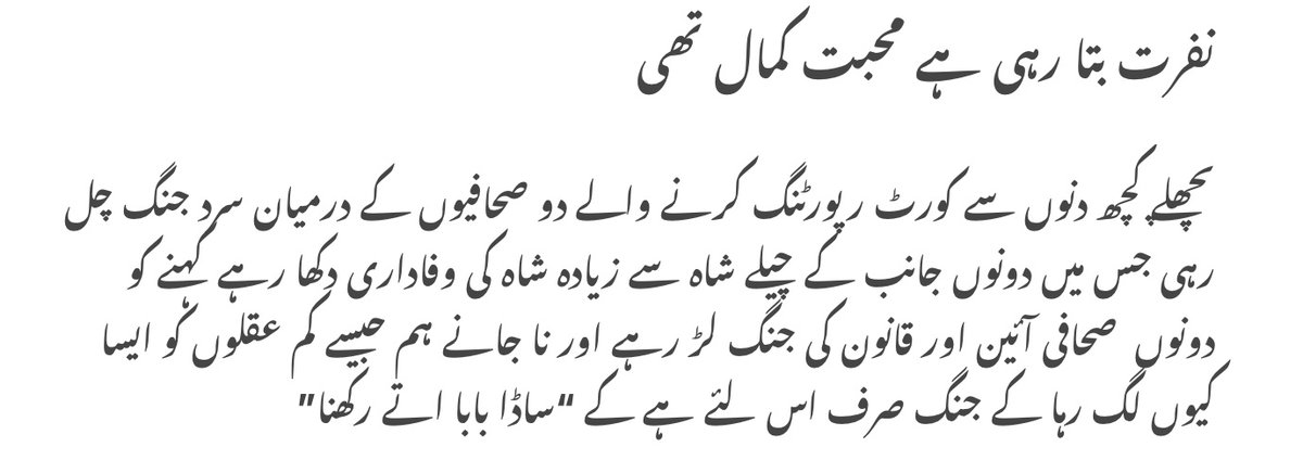 mkhalid_ansari's tweet image. ساڈا بابا اتے رکھنا
@Matiullahjan919 @QayyumReports