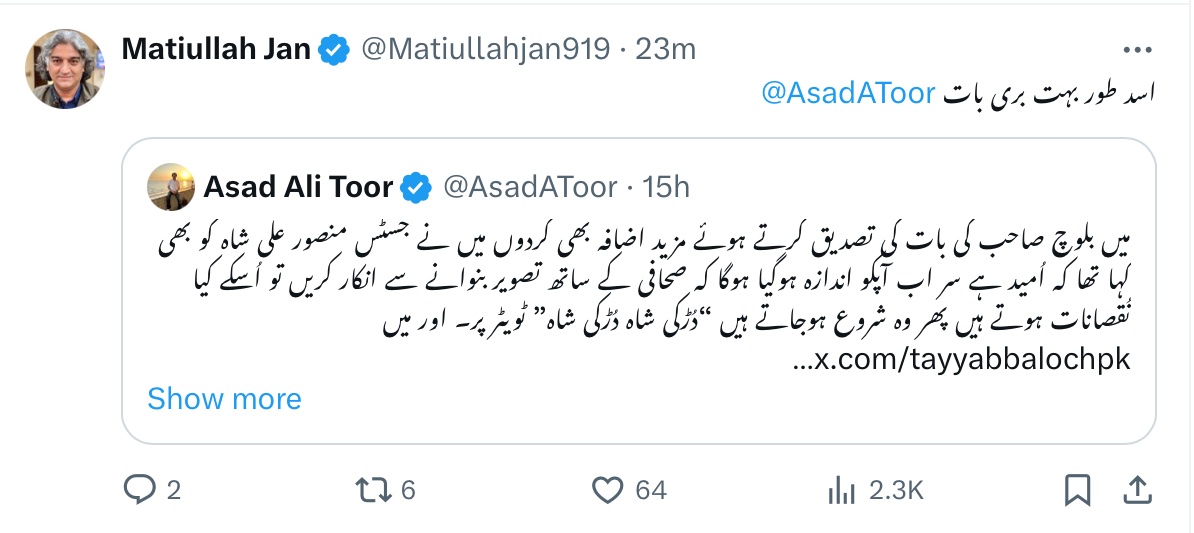 mkhalid_ansari's tweet image. ساڈا بابا اتے رکھنا
@Matiullahjan919 @QayyumReports