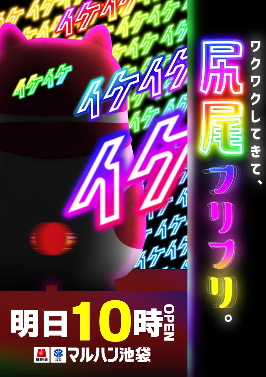 スイカのスロット屋🍉(suica編) on X: 