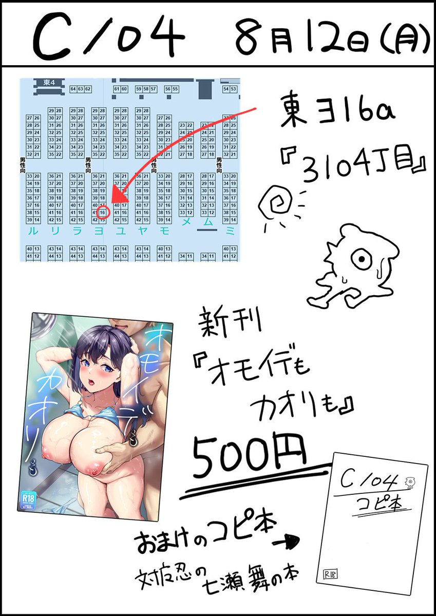 明日のお品書きです
よろしくお願いします 